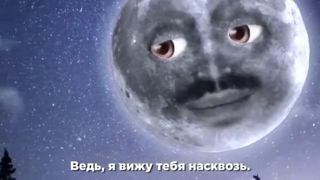 Юджин и луна смотреть онлайн