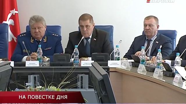 НА ПОВЕСТКЕ ДНЯ смотреть онлайн