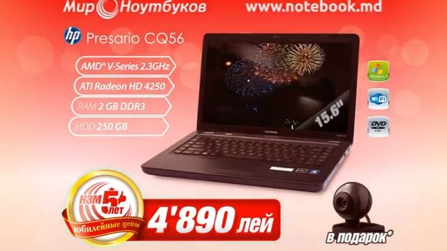 Стильный ноутбук HP в Мире Ноутбуков! смотреть онлайн