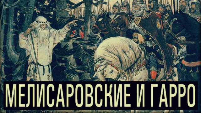 GoHa.Ru: Archeage - Политика на Мелисаре ч.2! смотреть онлайн
