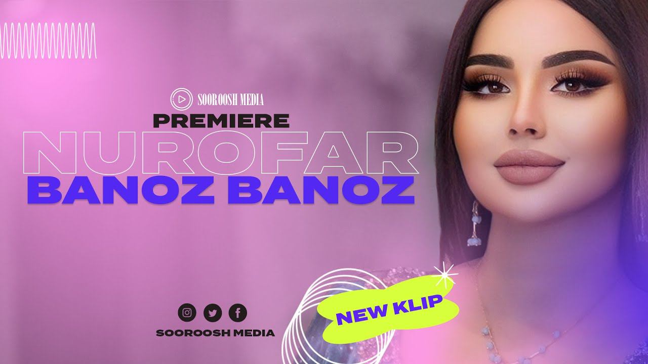 NUROFAR  - BANOZ BANOZ 2024 | НУРОФАР - БАНОЗ БАНОЗ 2024