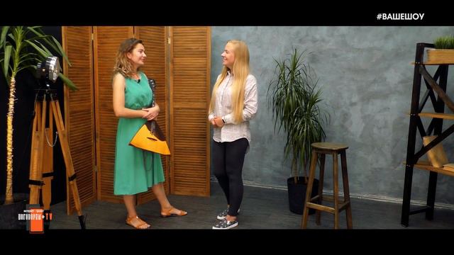 Ваше шоу Актуальное интервью - Ольга Ермолович смотреть онлайн