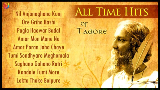 Rabindra Sangeet - Top 10 Songs Collection | RABINDRANATH TAGORE Songs | Bengali Songs 2014