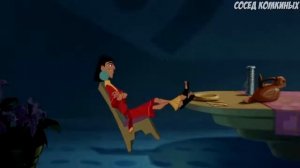 Похождения императора   RYTP