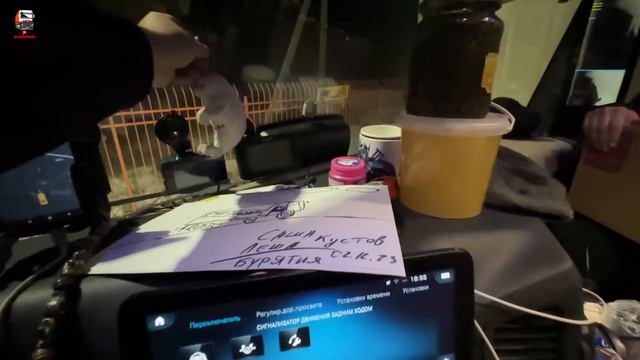 Рейс:Владивосток-Среднеуральск. 2 часть. Встреча с сестрой и подписчиками :-) смотреть онлайн