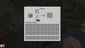 15 Интересных Трюков и Лайфхаков в Майнкрафте! ► Факты и Баги #1 • Minecraft Java и Bedrock