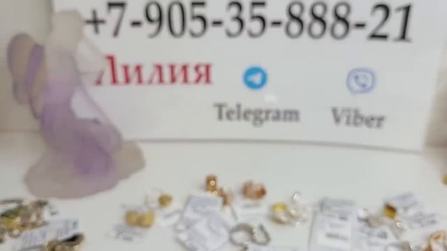 16.02.23 Новинки! Янтарь Калининград. Серебряные украшения ручной работы с янтарем. смотреть онлайн