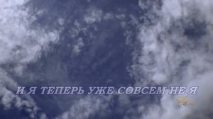 Тигран Мансурян-Кусочек неба( Կտոր մը երկինք)