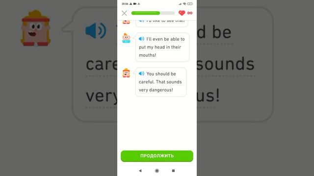 Прохождение истории дуолинго хочу быть как ты смотреть онлайн