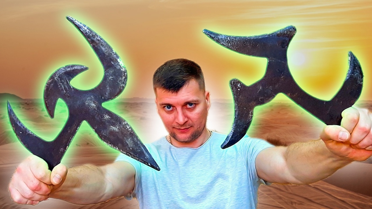 АФРИКАНСКОЕ метательное оружие - ТЕСТ ! смотреть онлайн