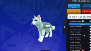 Как сделать КРАСИВЫЙ СКИН В КОТАХ ВОИТЕЛЯХ ROBLOX!