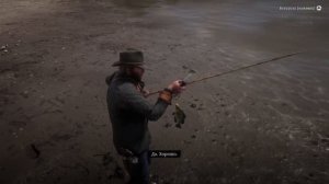 Red Dead Redemption 2 - истории! Где найти удочку? Битва с самым опасным зверем!