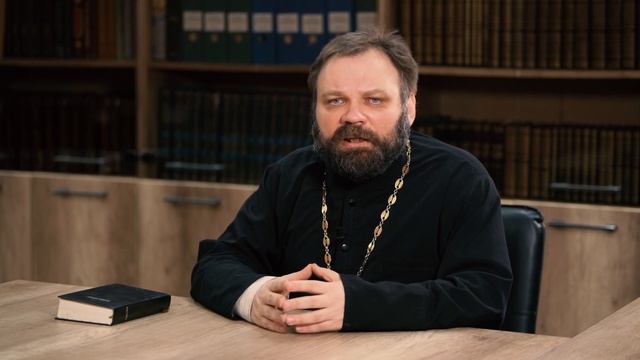 Что такое грех?