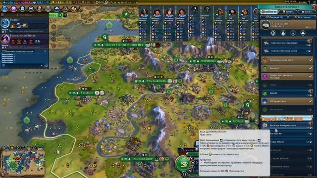 Sid Meier's Civilization VI Отбор на СWC 4 на 4 смотреть онлайн
