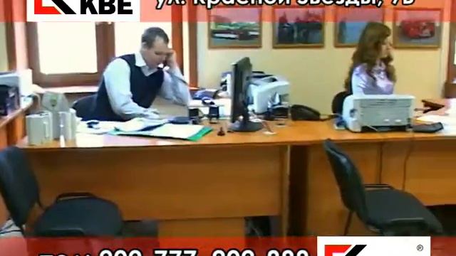 KBE смотреть онлайн