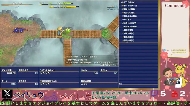 Ver.10【風来のシレン6】色んなダンジョンへ挑む✨ゆっくり遊ぶ🎵※概要欄閲覧必須💡 смотреть онлайн