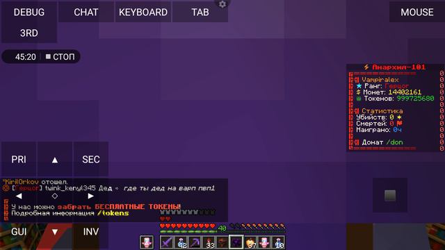 Играю на Spookytime последний день вайпа