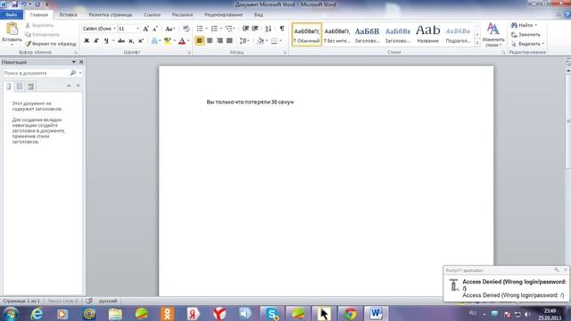 Как вернуть время, которое вы потеряли напрасно! смотреть онлайн