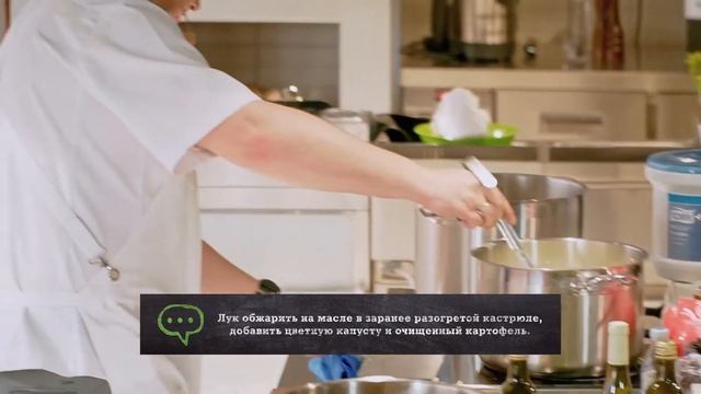 СЛАТА-ШЕФ: суп-пюре из цветной капусты смотреть онлайн