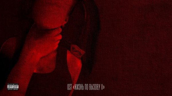 Саундтреки сериала (1 часть)