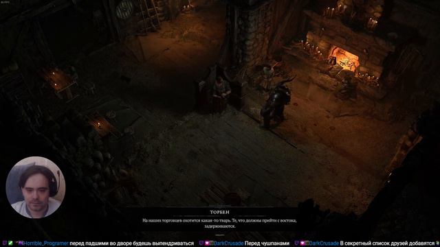 Diablo IV (2023) (Сложность: Ветеран) (Друид-петовод) #16 ►►► Больше гринда богу гринда!