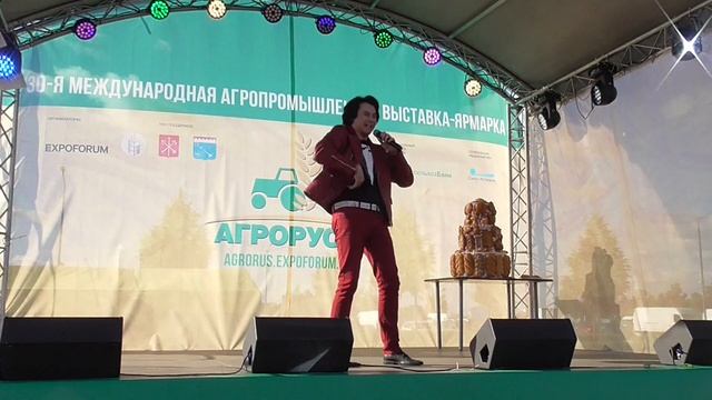 Ярмарка Агрорусь 05.09.21 (Мишель Фам) смотреть онлайн