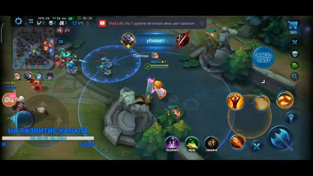 🔴 HEROES EVOLVED | ТАК УЖ И БЫТЬ, ВОЗЬМУ ПАЛЛ В ЭТОМ СЕЗОНЕ смотреть онлайн