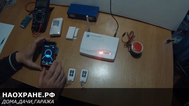 GSM сигнализация для дачи