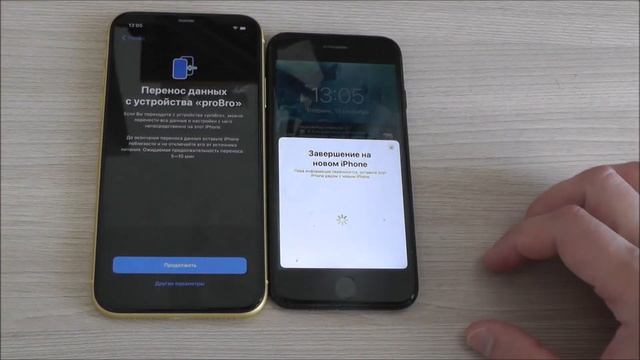 Как автоматически перенести все данные со старого iPhone 7 на новый iPhone 11 ? Клонирование iPhone смотреть онлайн