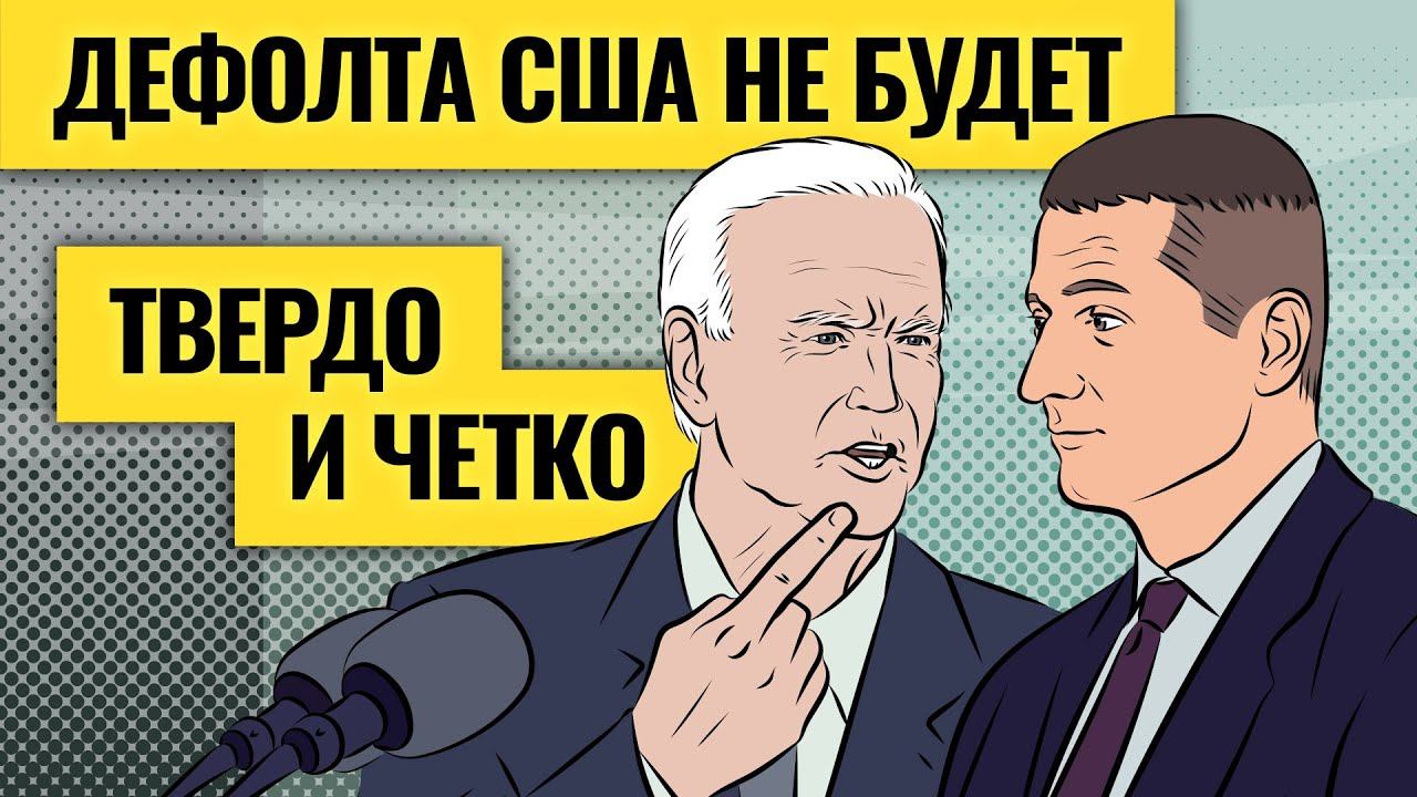 Пир во время чумы на рынках: почему акции не реагируют на негатив? / Василий Олейник. LIVE смотреть онлайн