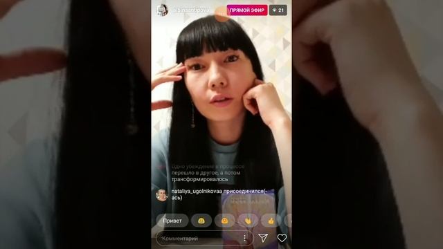 Практика. Как исцелить разом убеждения из детства смотреть онлайн