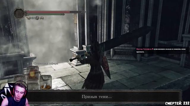 Пройти Dark Souls 2 и не сгореть [13] смотреть онлайн