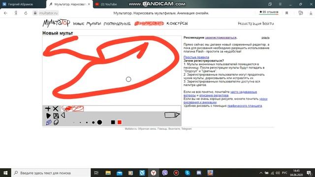 как нарисовать мультик смотреть онлайн