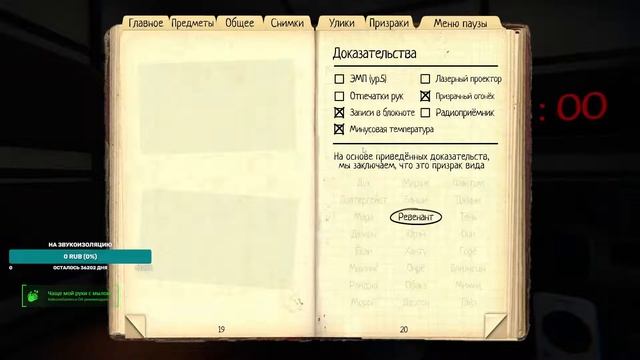 [Stream] Phasmophobia. Apocalypce - Новичок • Случайная психушка в одиночку! + ужастик про квартиру смотреть онлайн