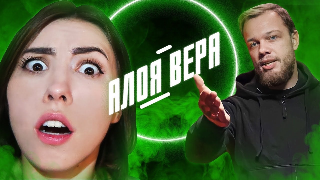 АЛОЯ ВЕРА Лайт обзор АНТИБЛОГЕР смотреть онлайн