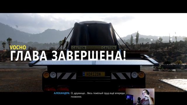 #2 Forza Horizon 5 / Шоссейные гонки / #forza horizon 5 gameplay смотреть онлайн