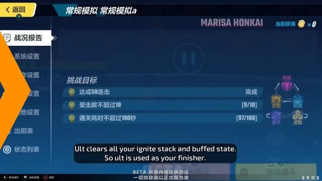 Honkai v6.9 SIRIN GAMEPLAY - S-rank Fire + Ignite DPS? смотреть онлайн