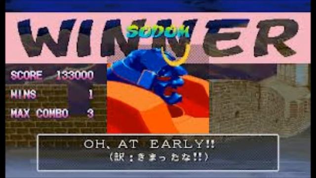 Street Fighter Alpha 3 Sodom's Theme Extended