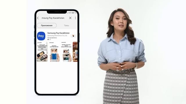 Как Оплачивать Покупки Картой Halyk Через Samsung Pay смотреть онлайн