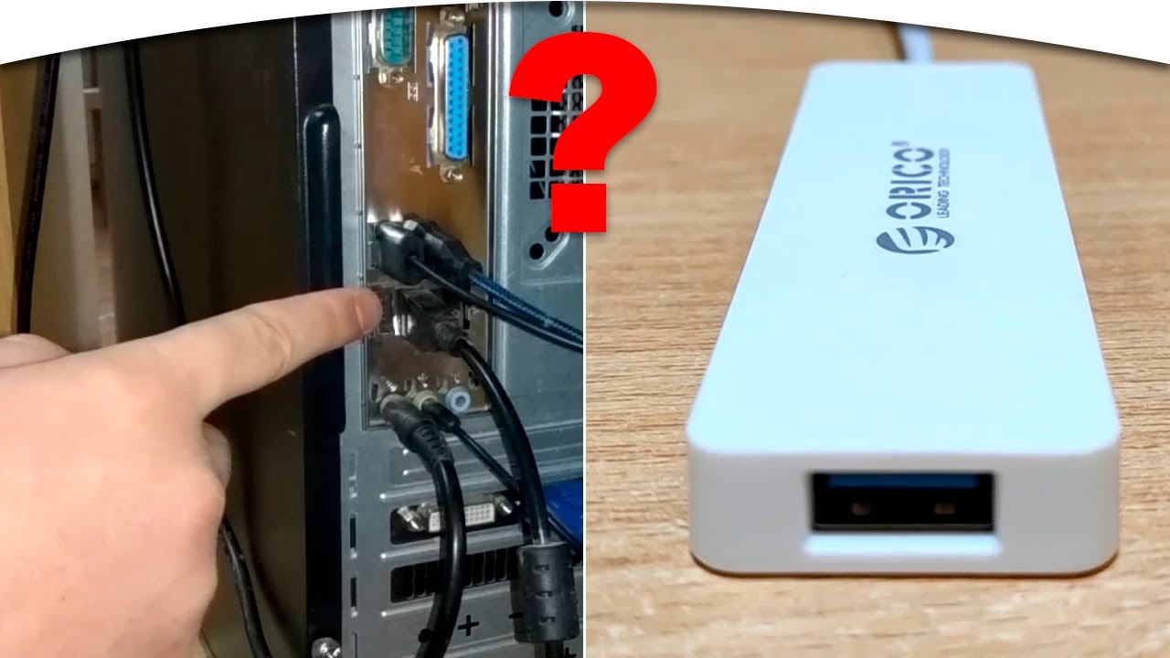 КАК УВЕЛИЧИТЬ КОЛИЧЕСТВО USB ПОРТОВ НА КОМПЬЮТЕРЕ и В НОУТБУКЕ. USB HUB ORICO. смотреть онлайн