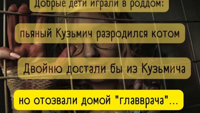 Дети играли в роддом смотреть онлайн