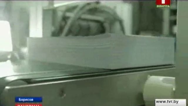 Открытие производства офисной бумаги из макулатуры смотреть онлайн