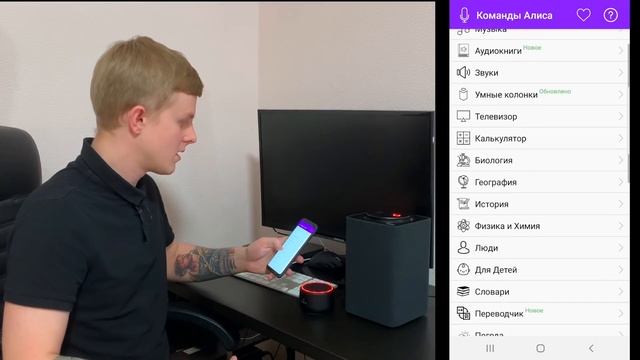 Яндекс Радио онлайн в умных колонках Станция, Irbis A, DEXP Smartbox, слушать бесплатно через Алиса смотреть онлайн