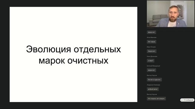 Эволюция очистных сооружений в России смотреть онлайн