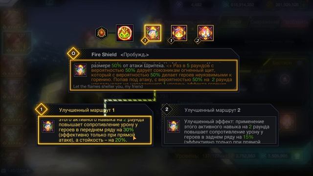 Battle Night Шритек 3 пробуждения с 2 пушками смотреть онлайн
