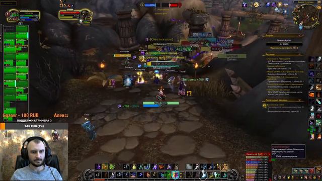 ЧИЛИМ в ВОВ! ДОБРЫЙ Стрим World of Warcraft ! смотреть онлайн