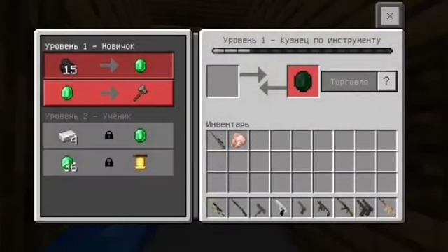 Топ 2 мода на Оружие и Машины как у компота на майнкрафт PE!! Самый 3D автоматы на майнкрафт! смотреть онлайн