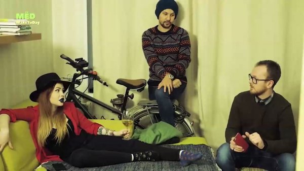 Не такие, как все