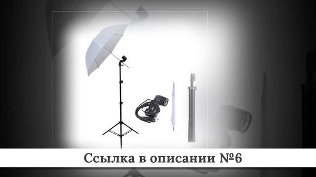 Топ дешевых Зонтов-отражателей из китая #3