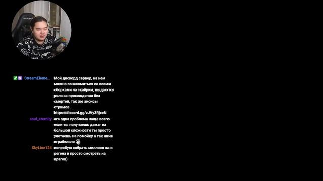 ⚔️Турнир на 200.000 Рублей!!!⚔️ SKYRIM REFLYEM 6.3 ND Сложность: Легенда